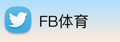 FB体育APP下载-FB体育官方网站 FB体育
